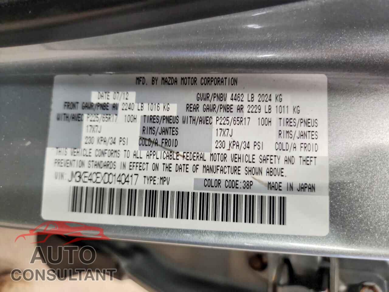 MAZDA CX-5 2013 - JM3KE4CEXD0140417