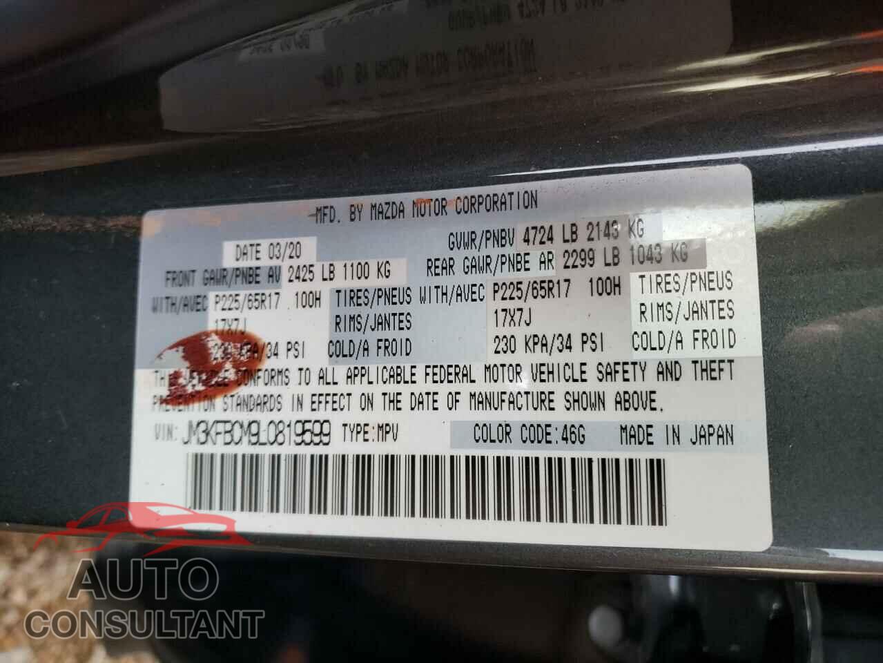 MAZDA CX-5 2020 - JM3KFBCM9L0819599