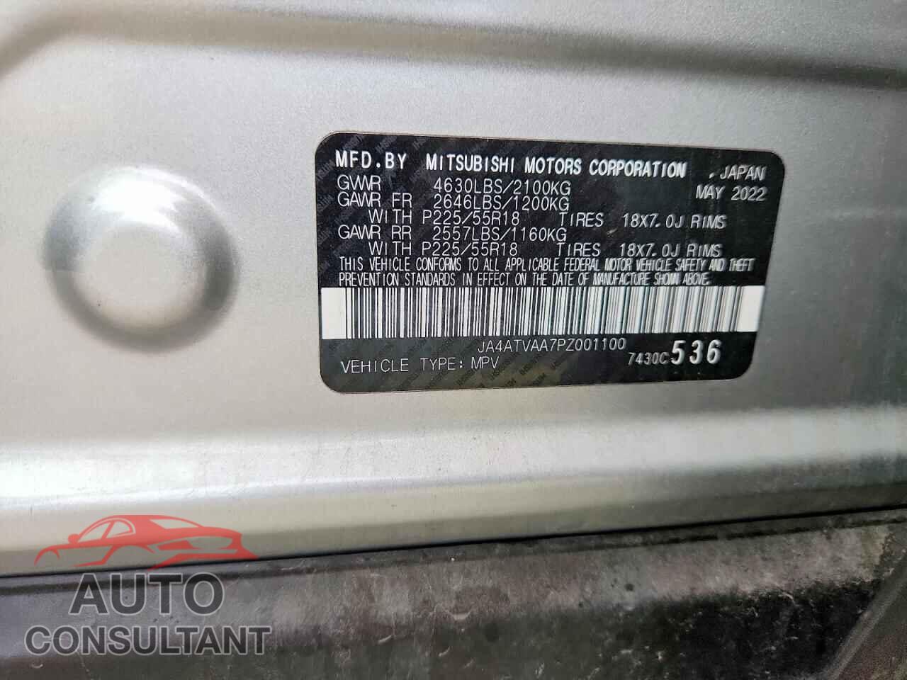 MITSUBISHI ECLIPSE 2023 - JA4ATVAA7PZ001100