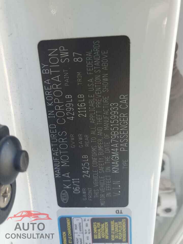 KIA OPTIMA 2011 - KNAGM4A79B5159933
