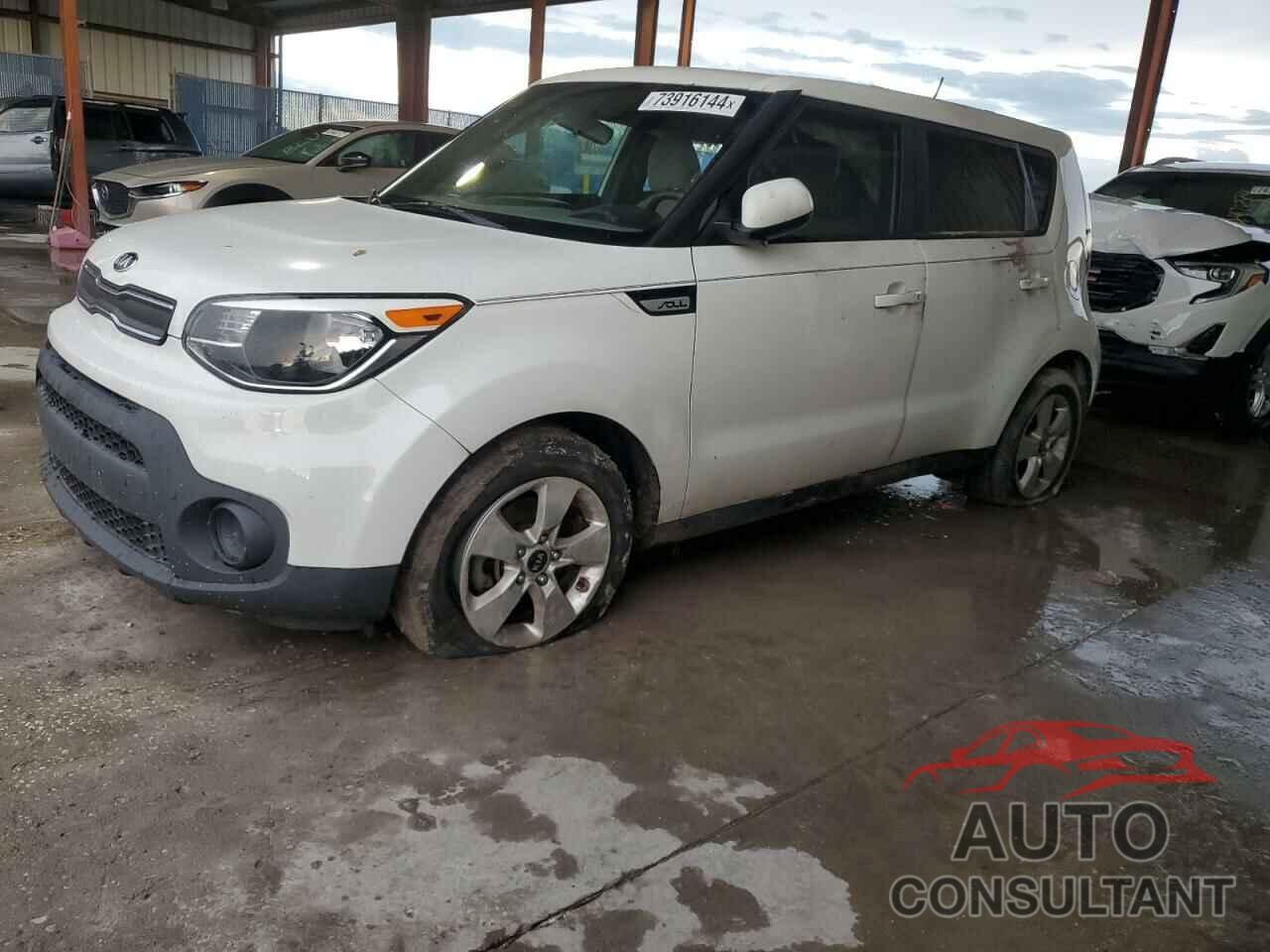 KIA SOUL 2017 - KNDJN2A29H7412471