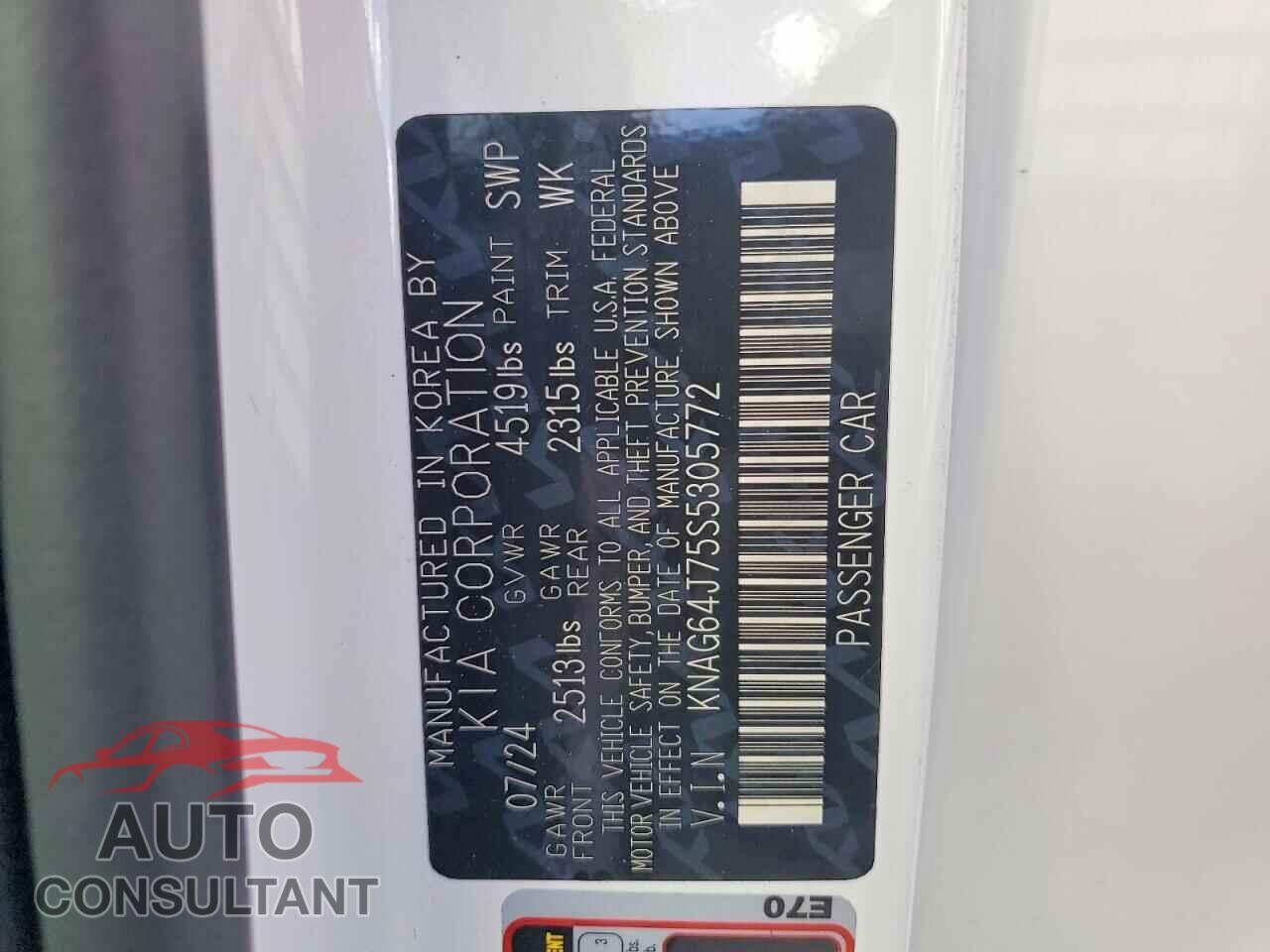 KIA K5 2025 - KNAG64J75S5305772