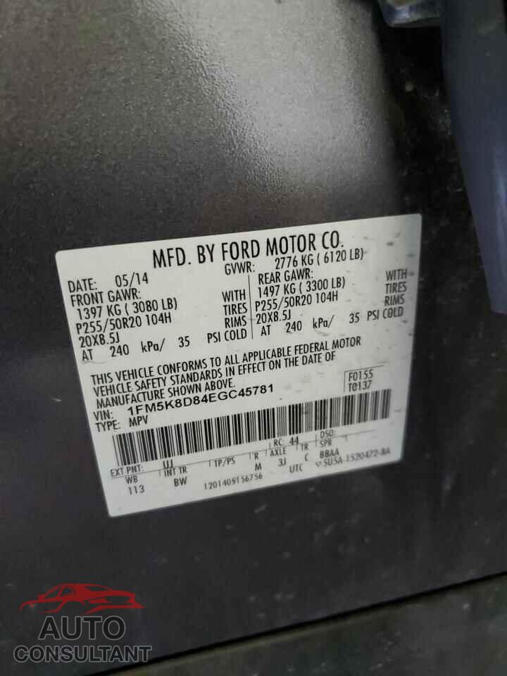 FORD EXPLORER 2014 - 1FM5K8D84EGC45781
