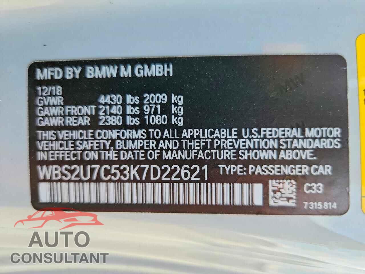 BMW M2 2019 - WBS2U7C53K7D22621