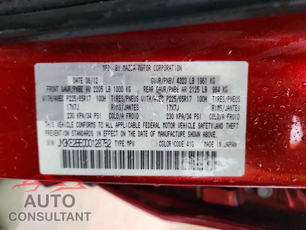 MAZDA CX-5 2013 - JM3KE2BE0D0128752