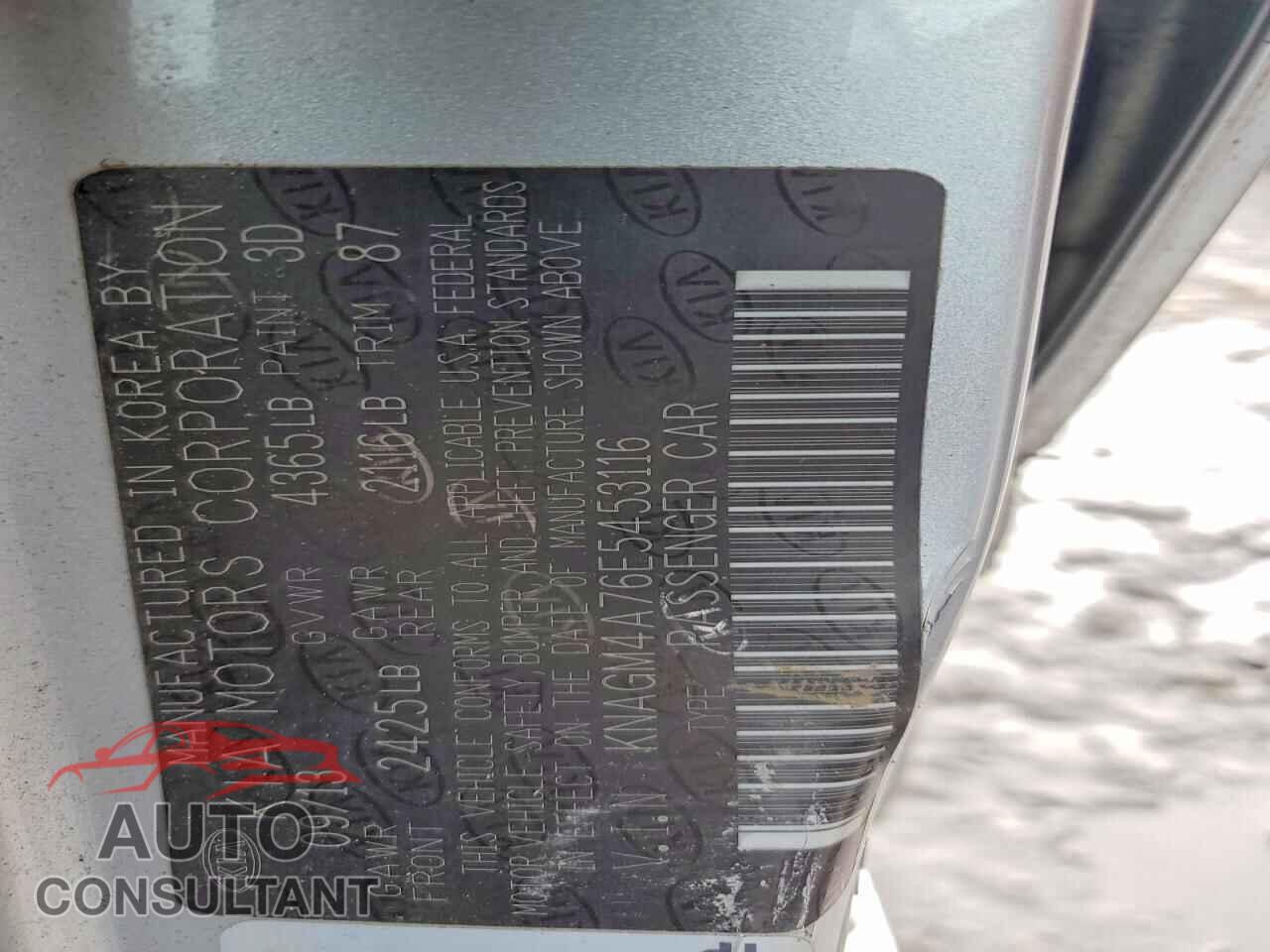 KIA OPTIMA 2014 - KNAGM4A76E5453116
