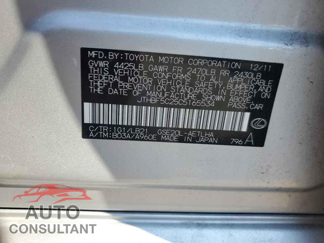 LEXUS IS 2012 - JTHBF5C25C5165534