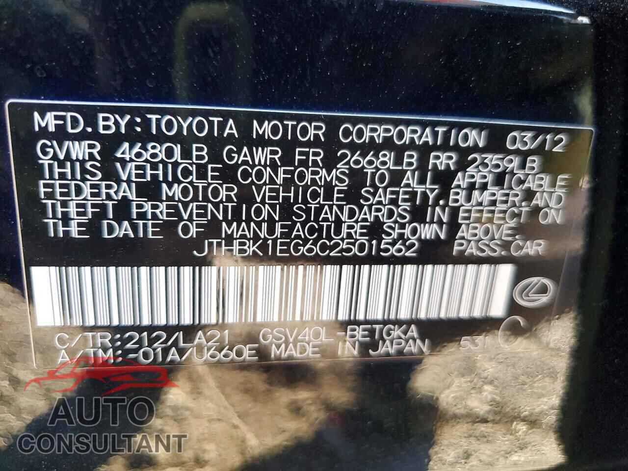 LEXUS ES350 2012 - JTHBK1EG6C2501562
