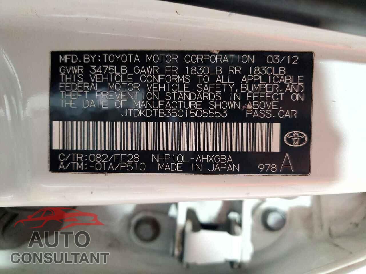 TOYOTA PRIUS 2012 - JTDKDTB35C1505553