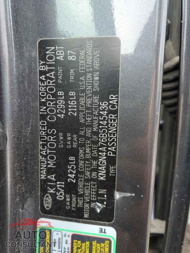 KIA OPTIMA 2011 - KNAGN4A76B5145436
