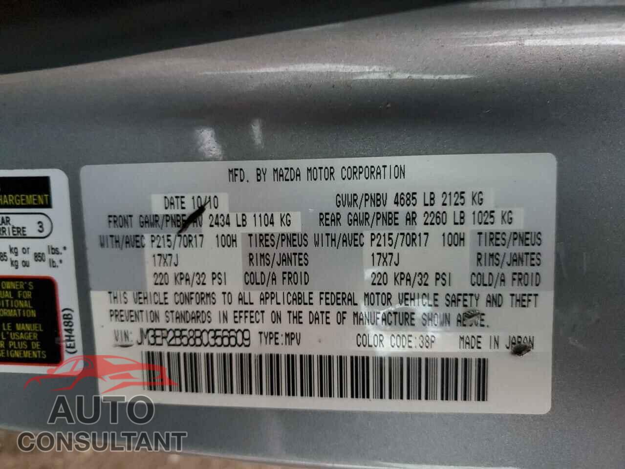 MAZDA CX-7 2011 - JM3ER2B58B0356609