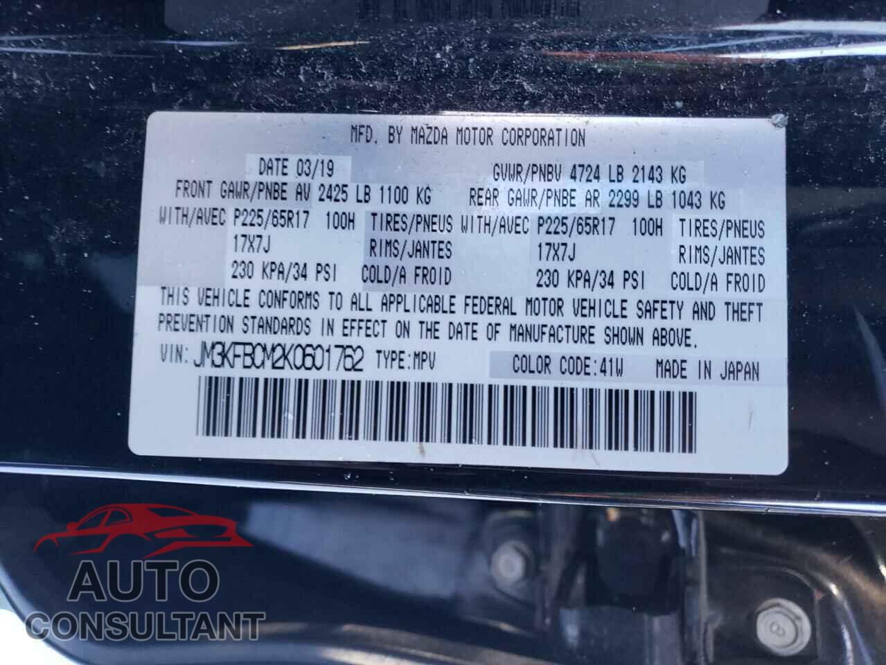MAZDA CX-5 2019 - JM3KFBCM2K0601762