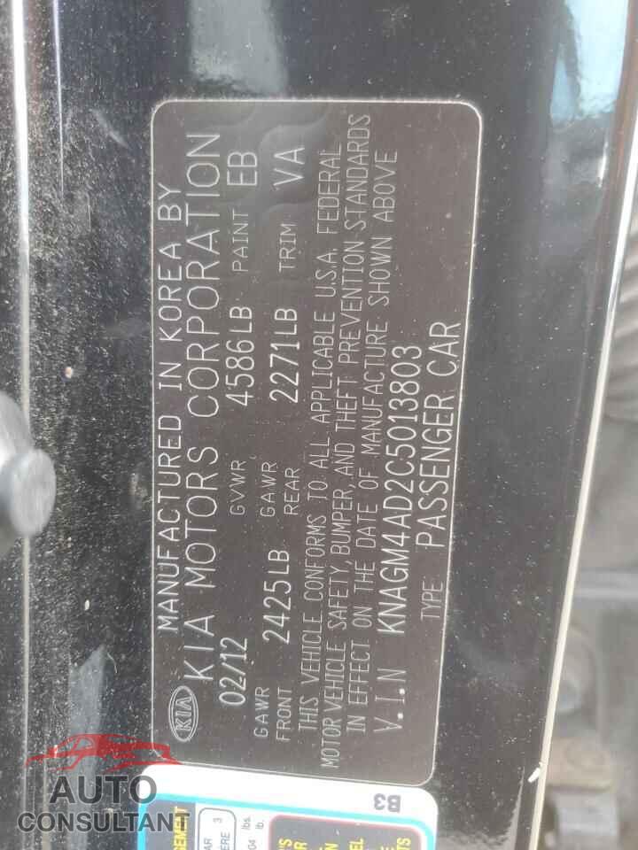 KIA OPTIMA 2012 - KNAGM4AD2C5013803