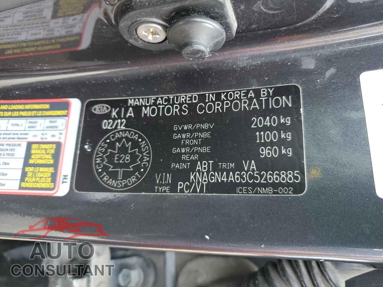 KIA OPTIMA 2012 - KNAGN4A63C5266885