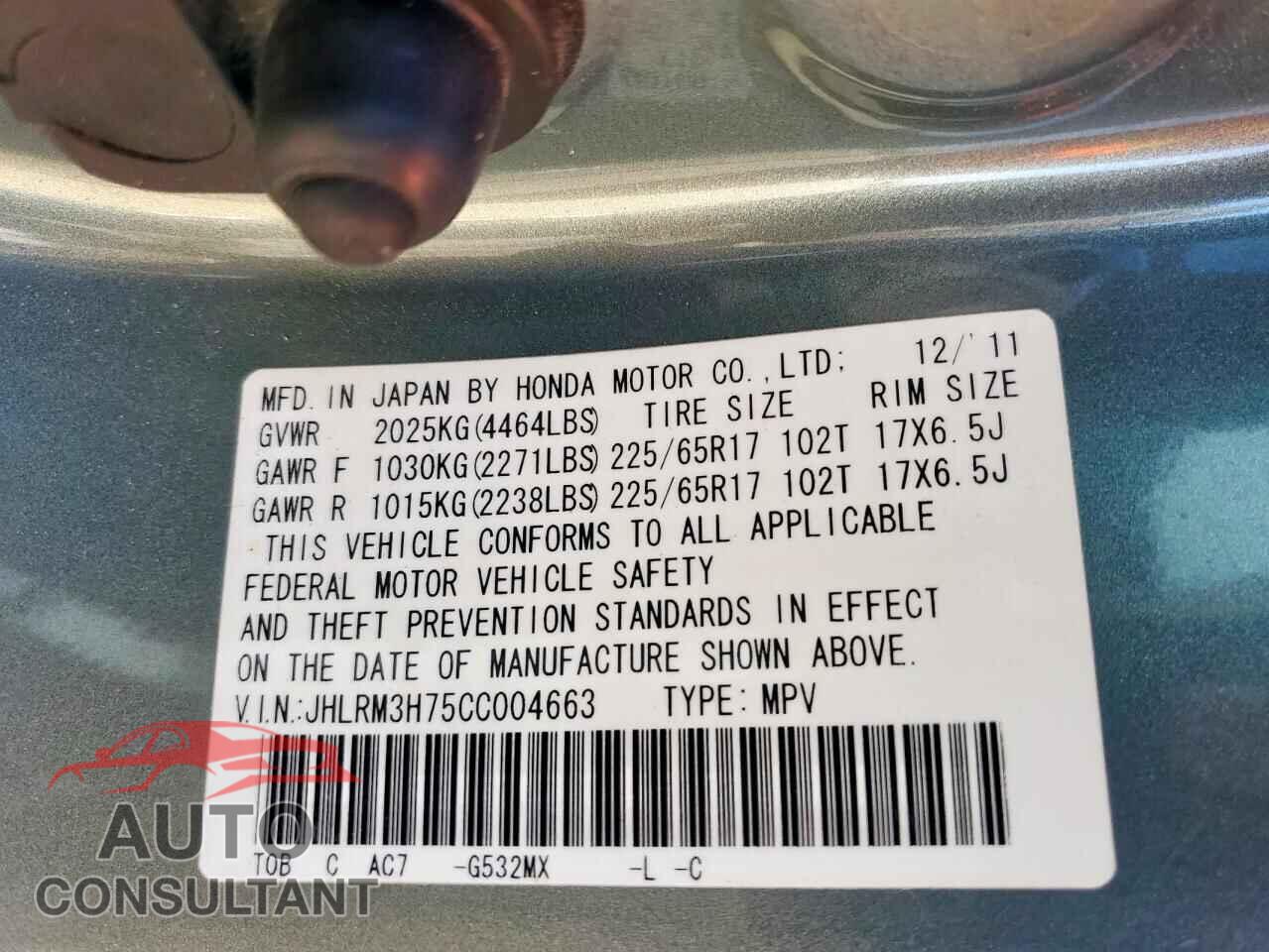 HONDA CRV 2012 - JHLRM3H75CC004663