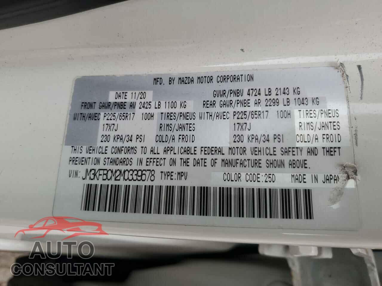 MAZDA CX-5 2021 - JM3KFBCM2M0339678
