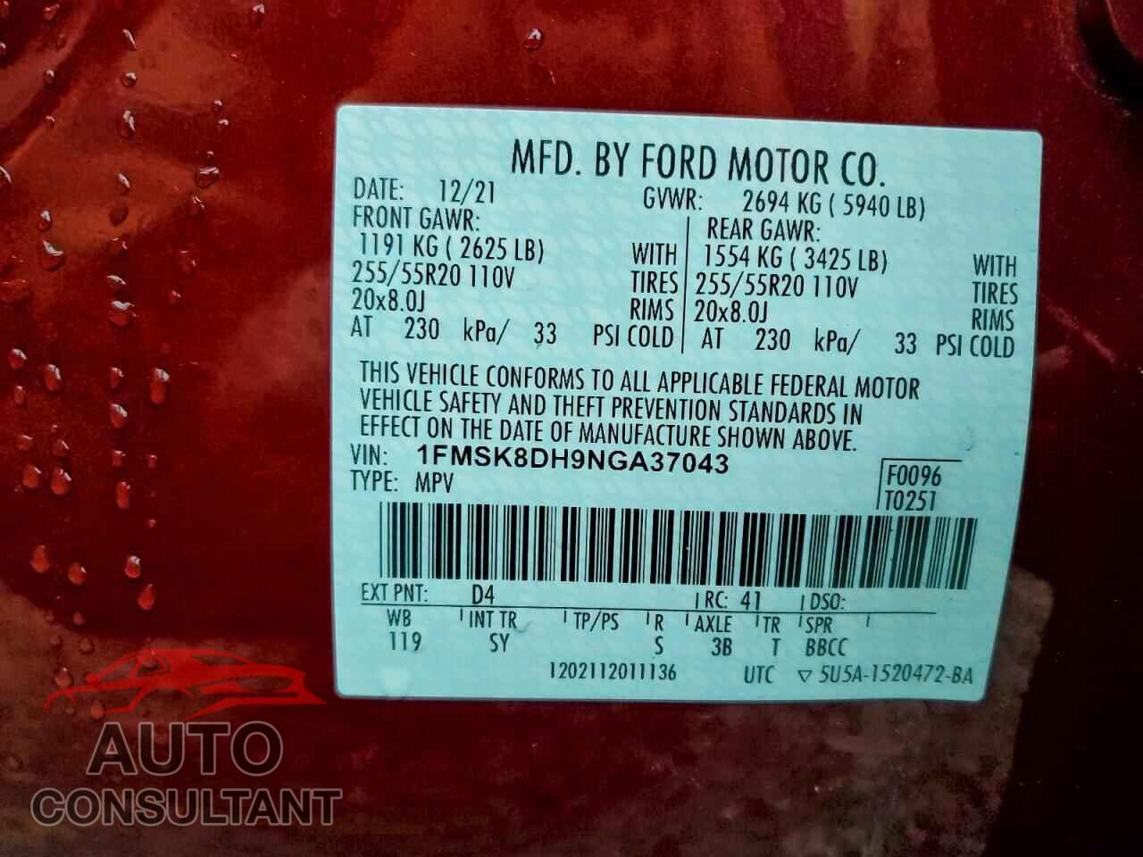FORD EXPLORER 2022 - 1FMSK8DH9NGA37043
