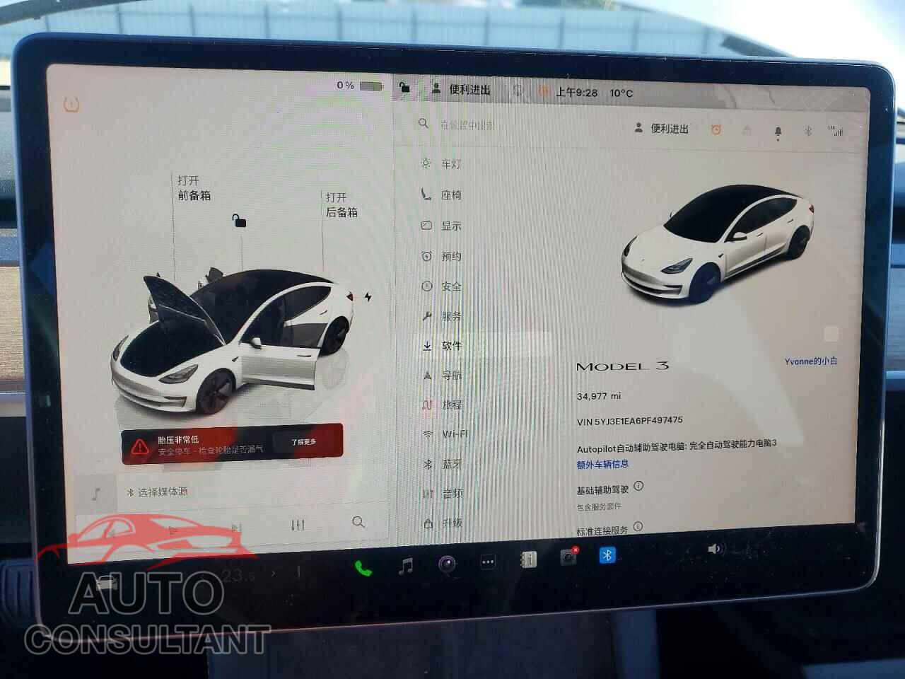 TESLA MODEL 3 2023 - 5YJ3E1EA6PF497475