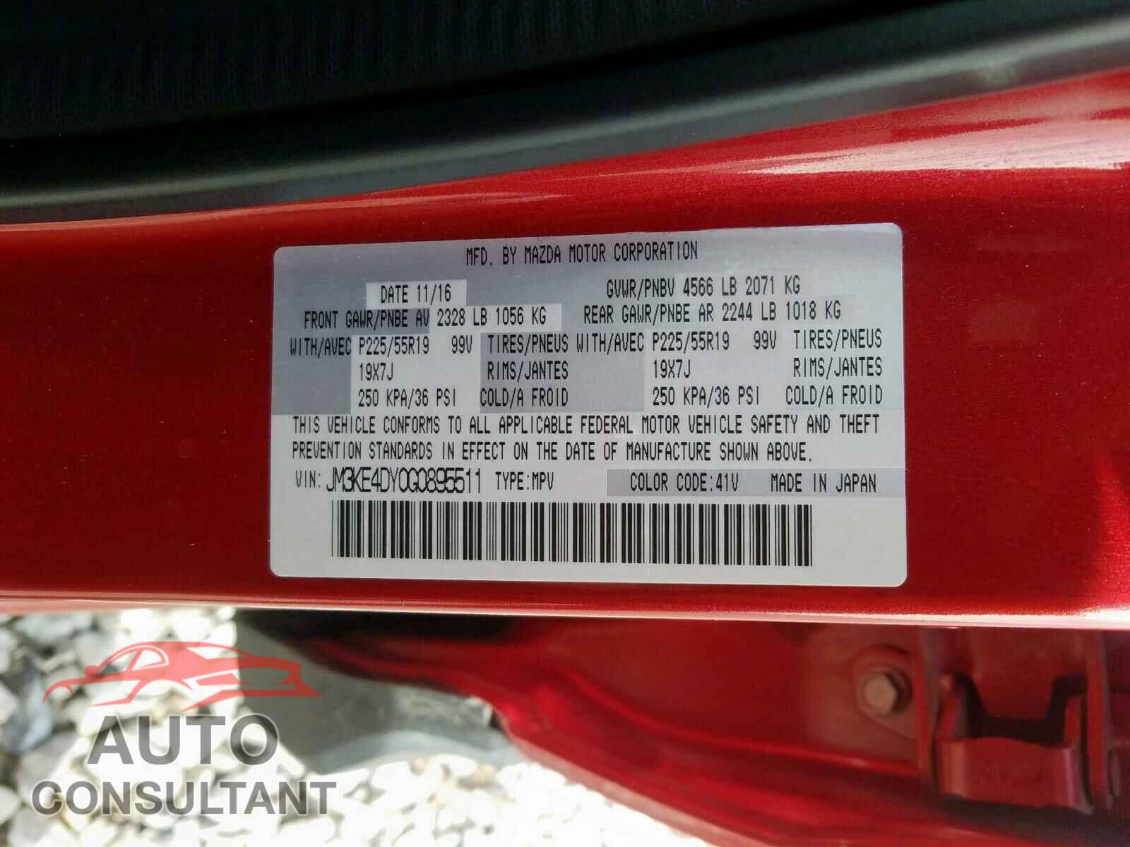 MAZDA CX-5 GT 2016 - 5YFEPRAE5LP016866