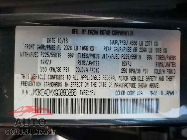 MAZDA CX-5 2016 - JM3KE4DYXG0890865