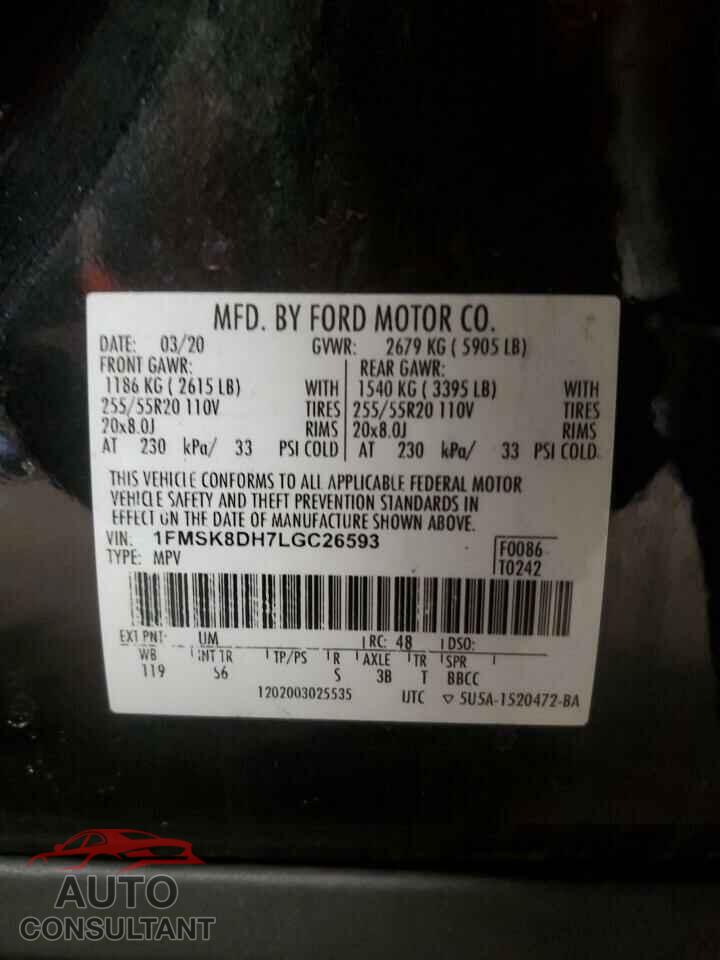 FORD EXPLORER 2020 - 1FMSK8DH7LGC26593