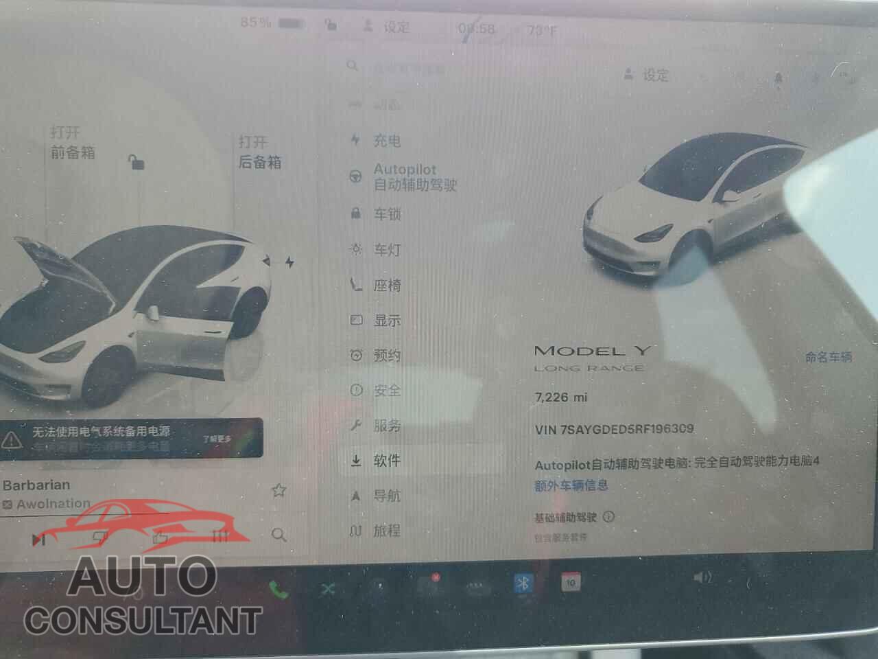 TESLA MODEL Y 2024 - 7SAYGDED5RF196309