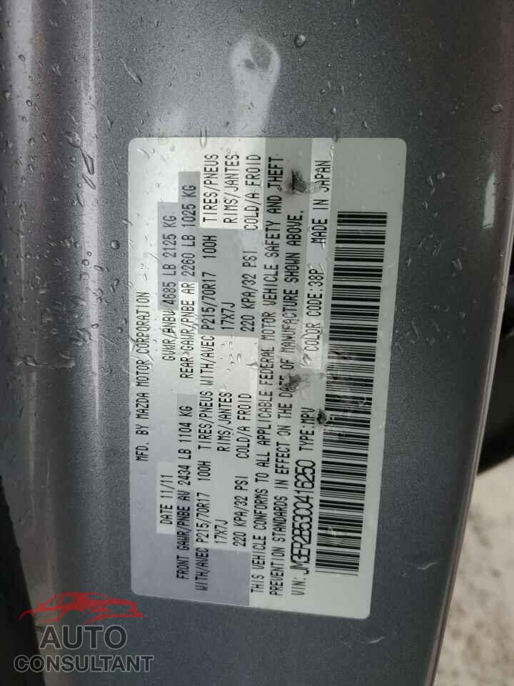 MAZDA CX-7 2012 - JM3ER2B53C0416250
