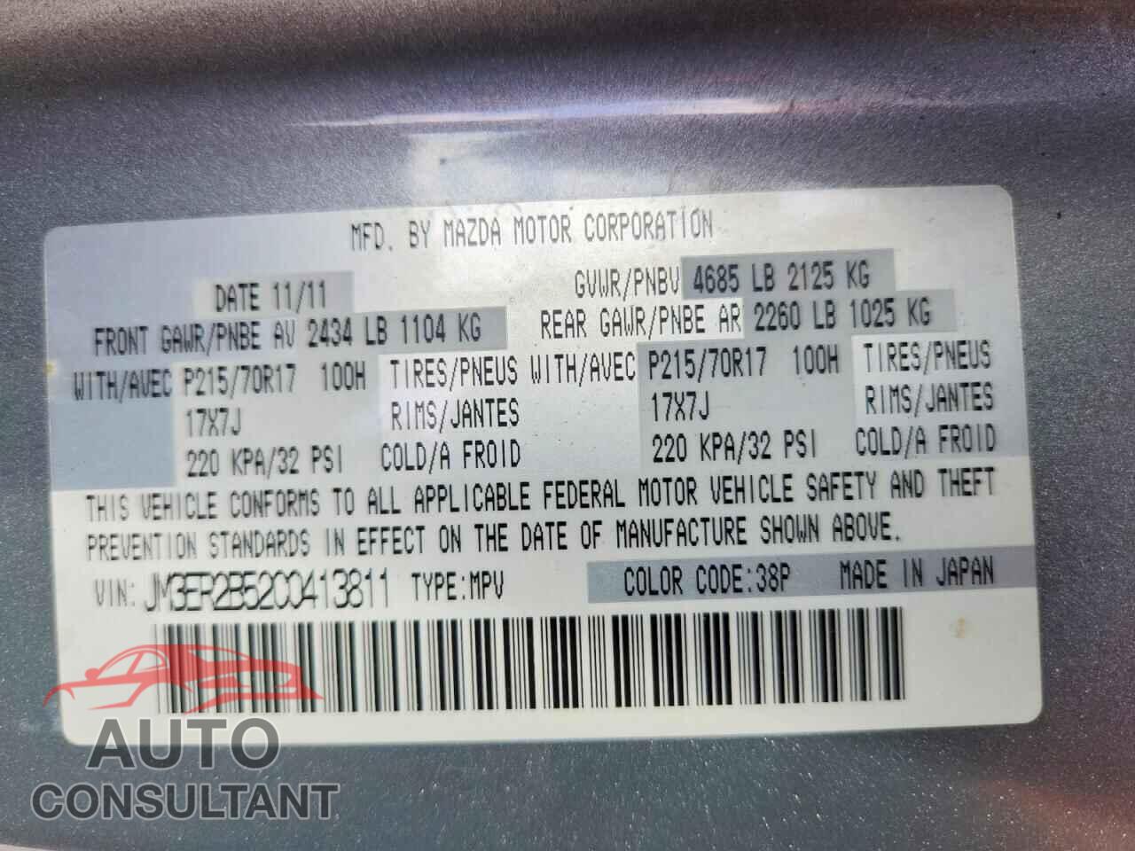 MAZDA CX-7 2012 - JM3ER2B52C0413811