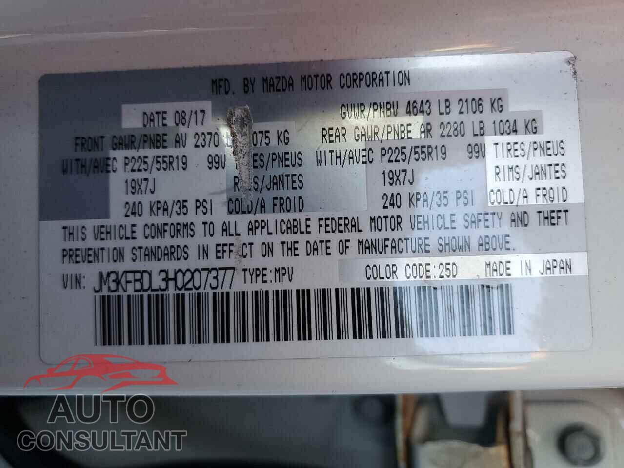 MAZDA CX-5 2017 - JM3KFBDL3H0207377