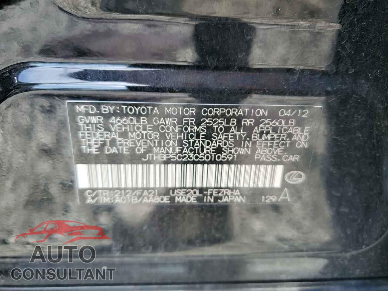LEXUS IS 2012 - JTHBP5C23C5010591