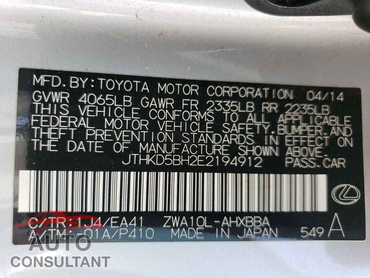 LEXUS CT 200 2014 - JTHKD5BH2E2194912