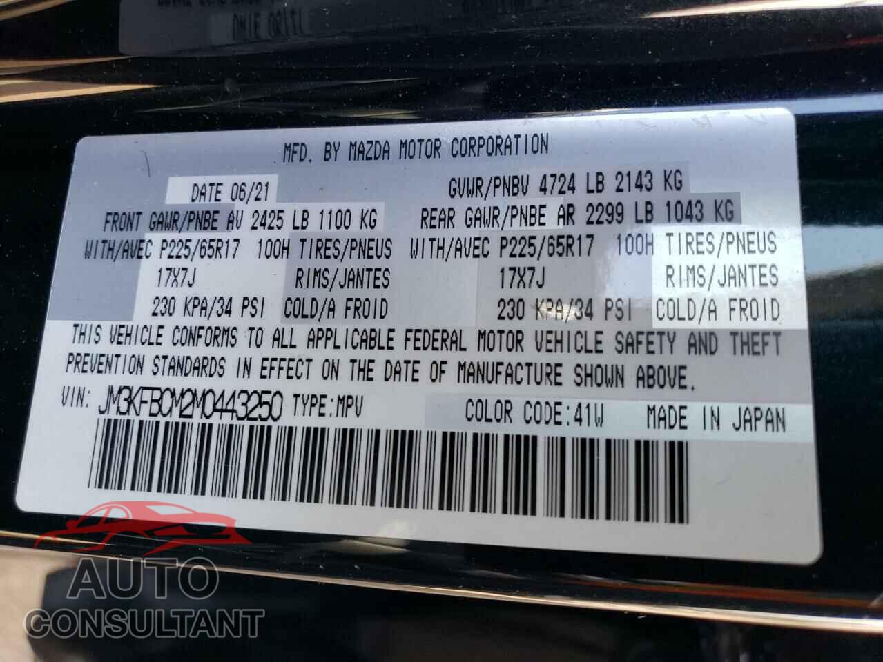 MAZDA CX-5 2021 - JM3KFBCM2M0443250