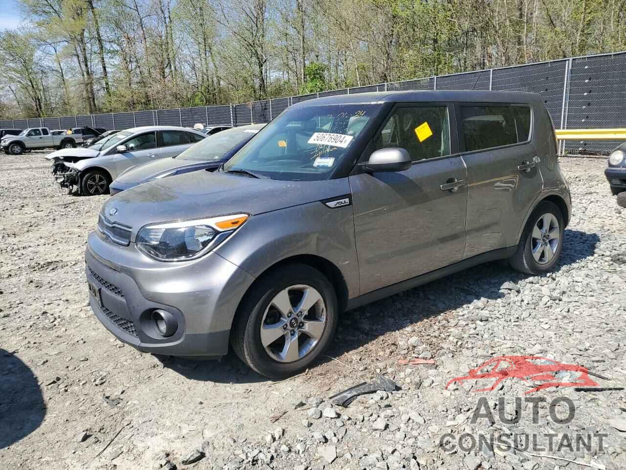 KIA SOUL 2017 - KNDJN2A28H7457532