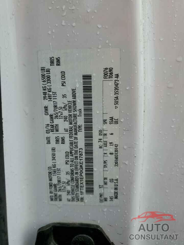 FORD All Models 2016 - 1FTEX1EP0GKE17873