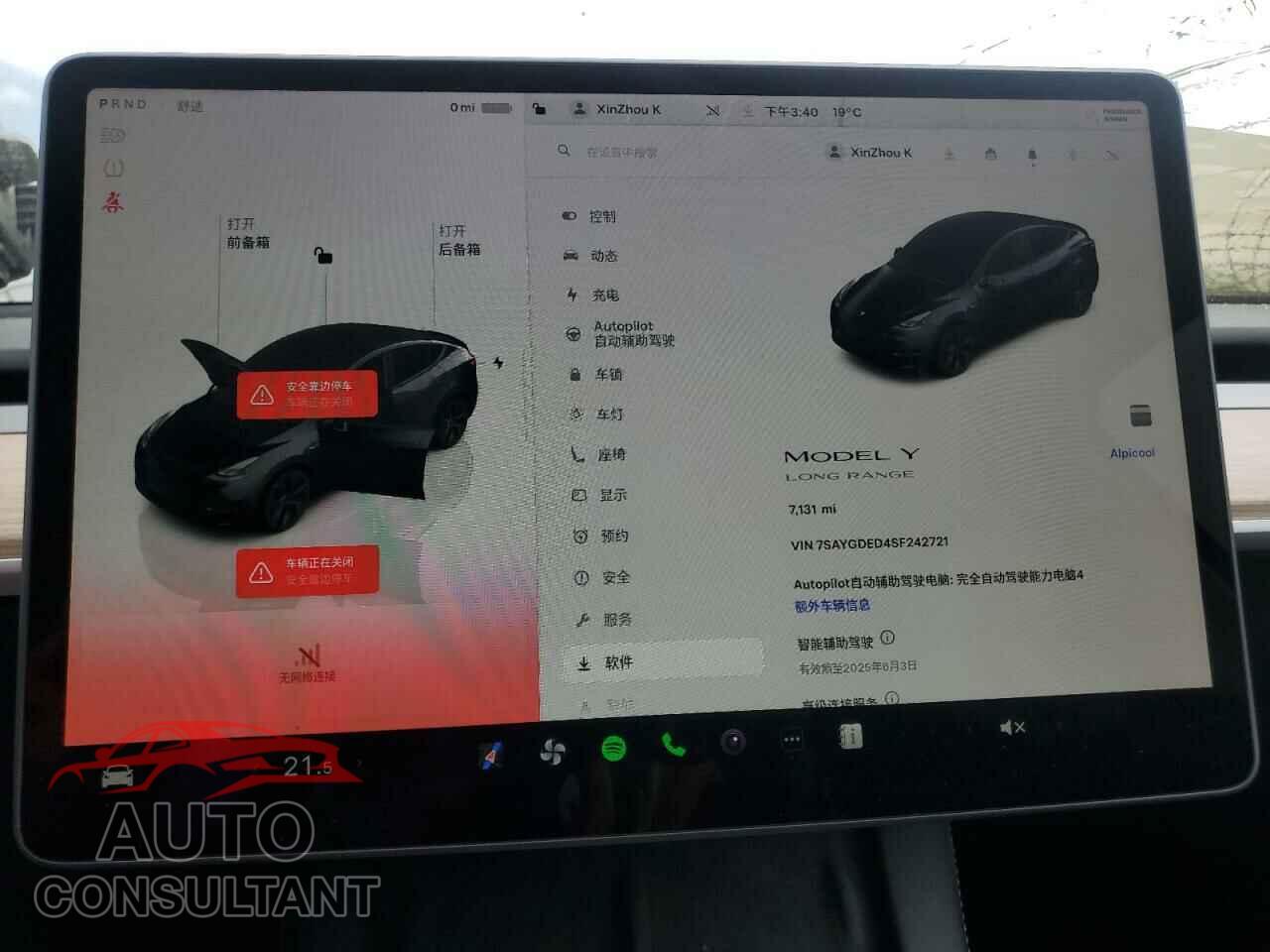 TESLA MODEL Y 2025 - 7SAYGDED4SF242721