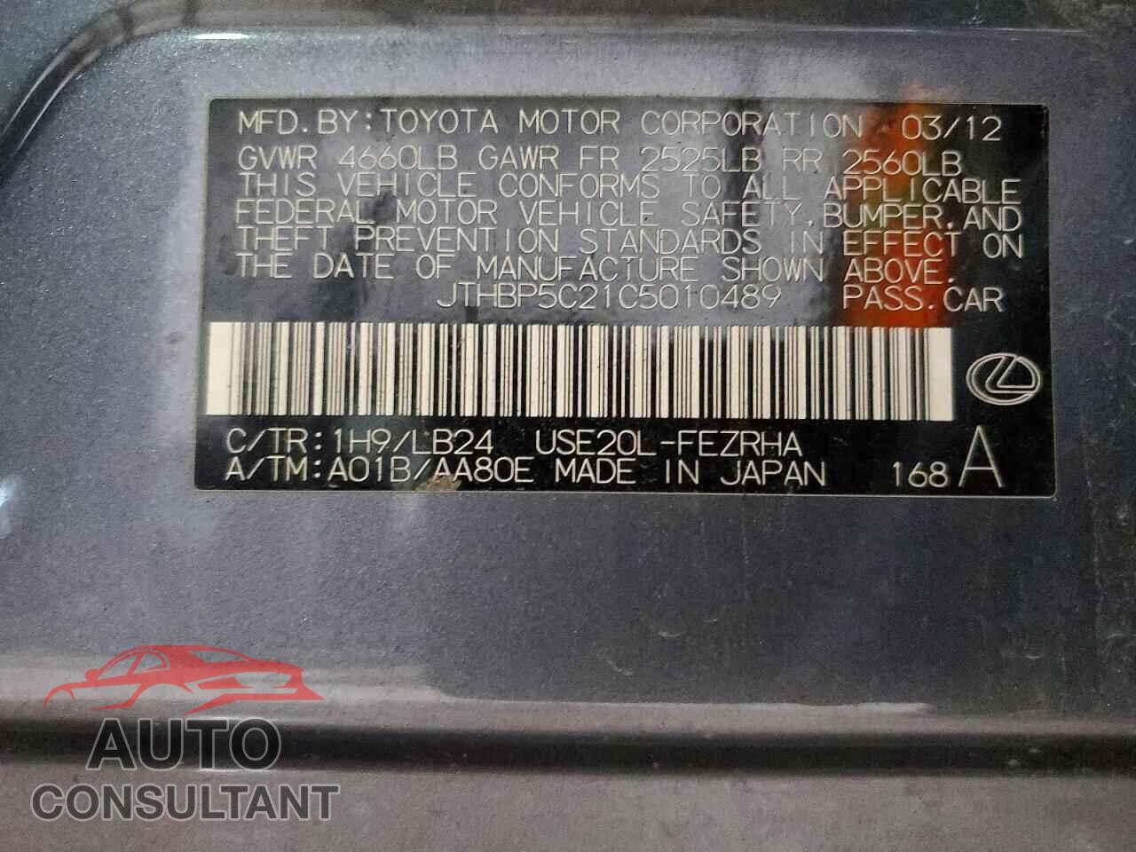 LEXUS IS 2012 - JTHBP5C21C5010489