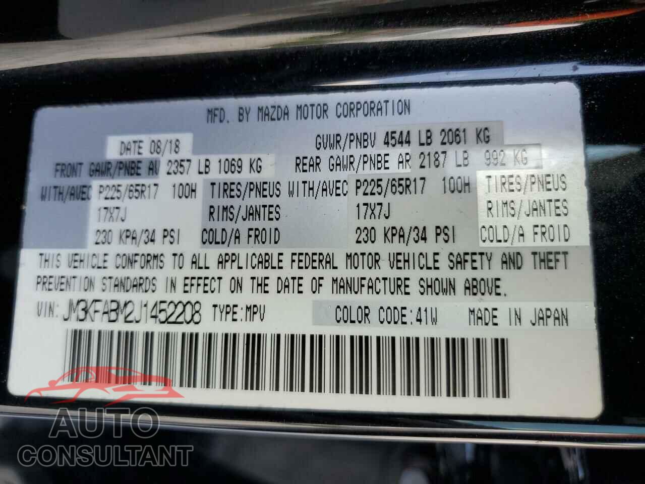 MAZDA CX-5 2018 - JM3KFABM2J1452208