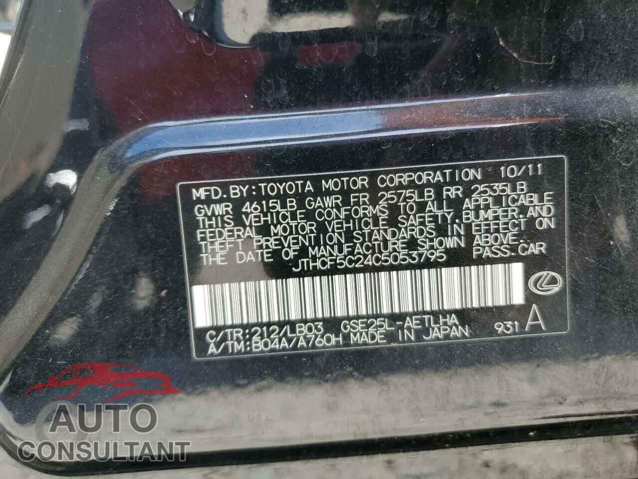LEXUS IS 2012 - JTHCF5C24C5053795