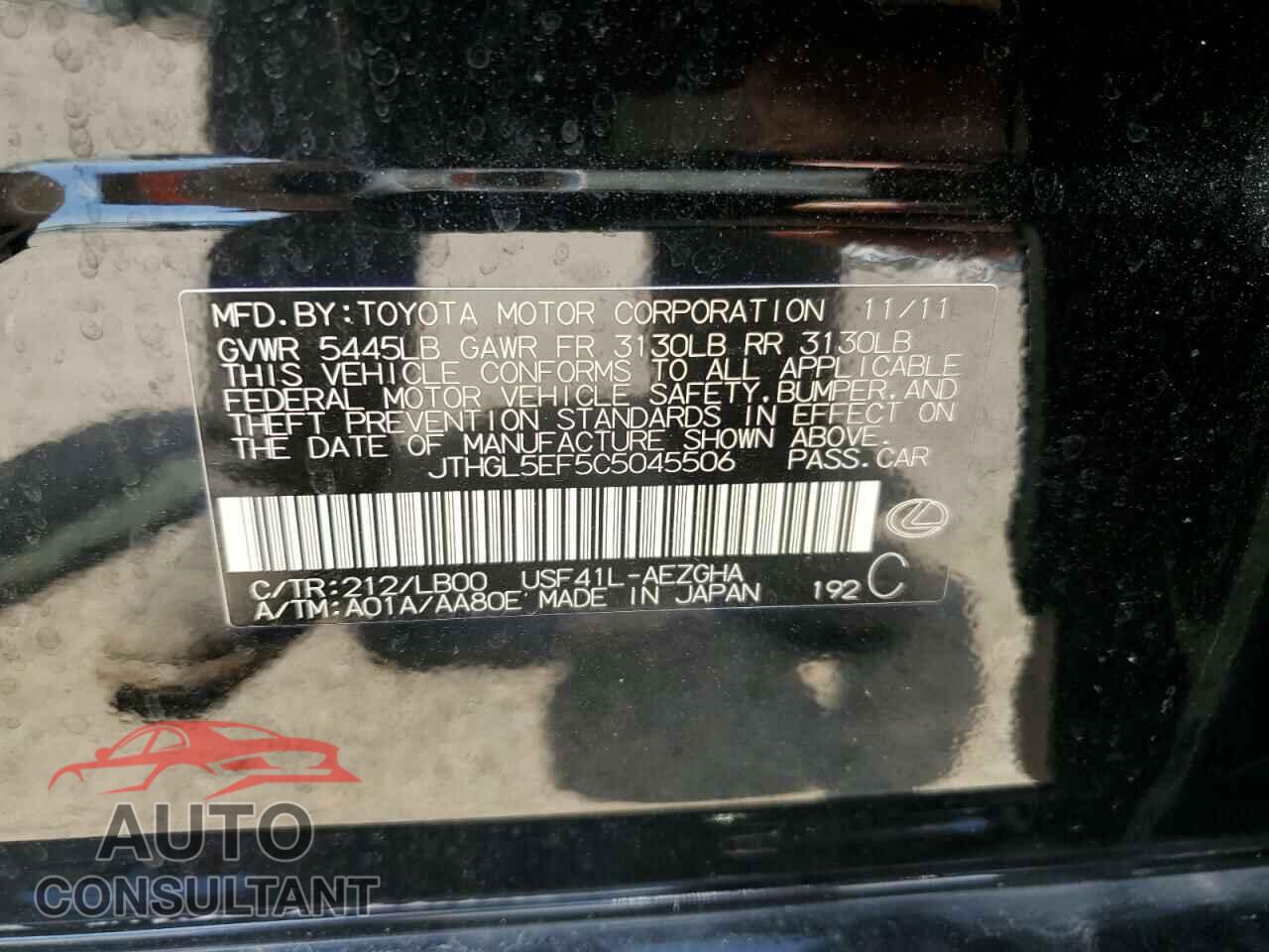 LEXUS LS460 2012 - JTHGL5EF5C5045506