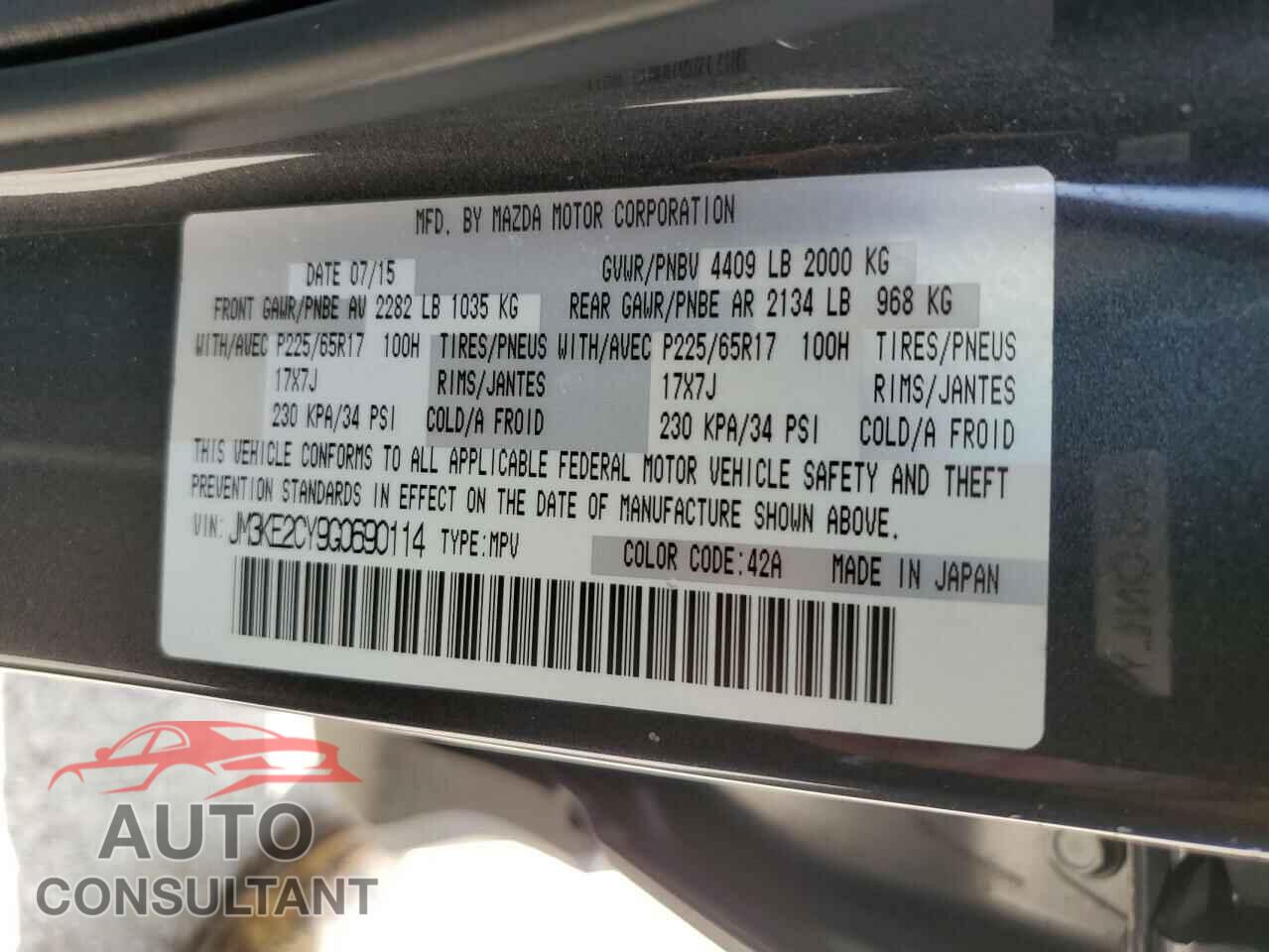 MAZDA CX-5 2016 - JM3KE2CY9G0690114