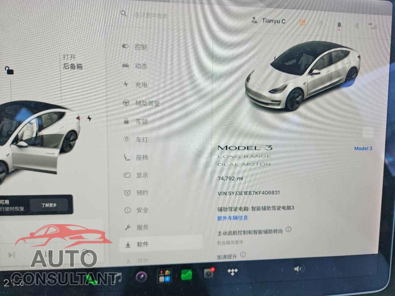 TESLA MODEL 3 2019 - 5YJ3E1EB7KF406831