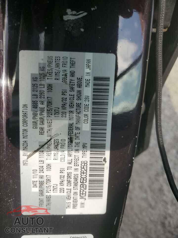 MAZDA CX-7 2011 - JM3ER2BM5B0362598