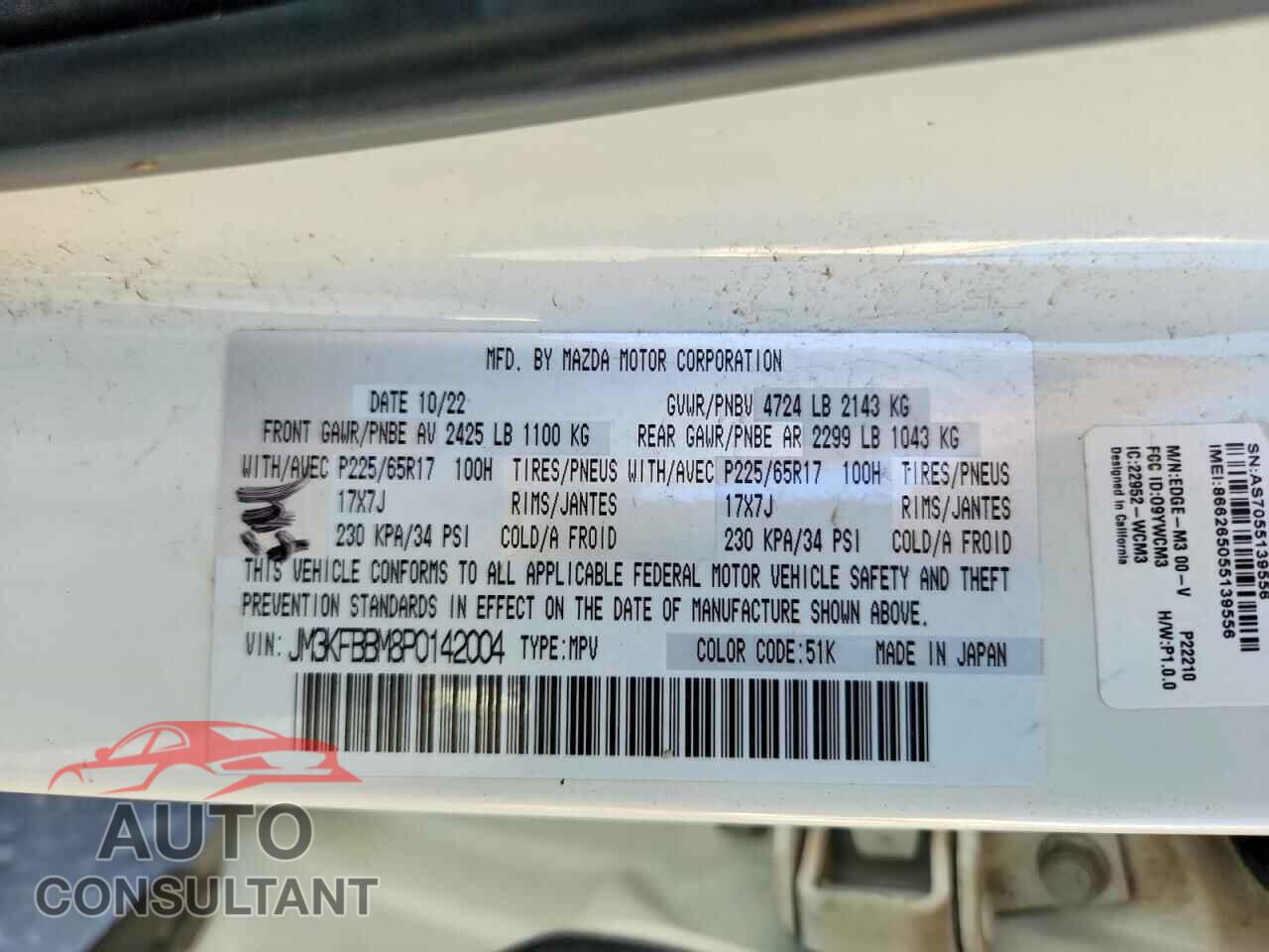MAZDA CX-5 2023 - JM3KFBBM8P0142004