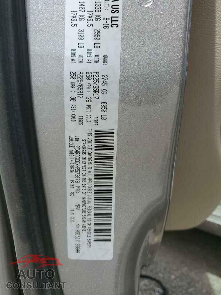 DODGE CARAVAN 2017 - 2C4RDGCGXHR573079