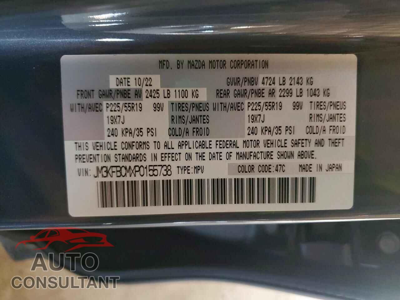 MAZDA CX-5 2023 - JM3KFBCMXP0155738