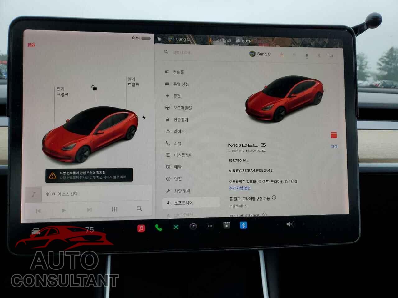 TESLA MODEL 3 2018 - 5YJ3E1EA4JF052448