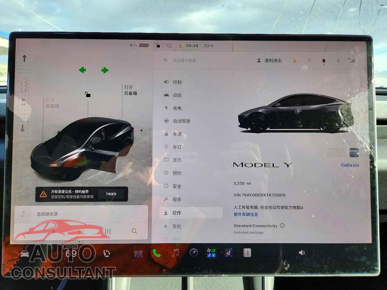 TESLA MODEL Y 2026 - 7SAYGDEDXTA720915