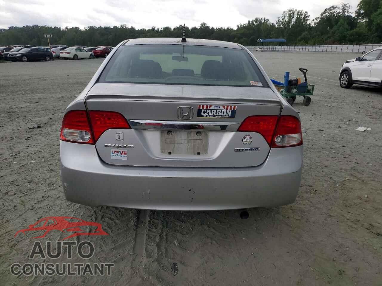 HONDA CIVIC 2009 - JHMFA36239S005565
