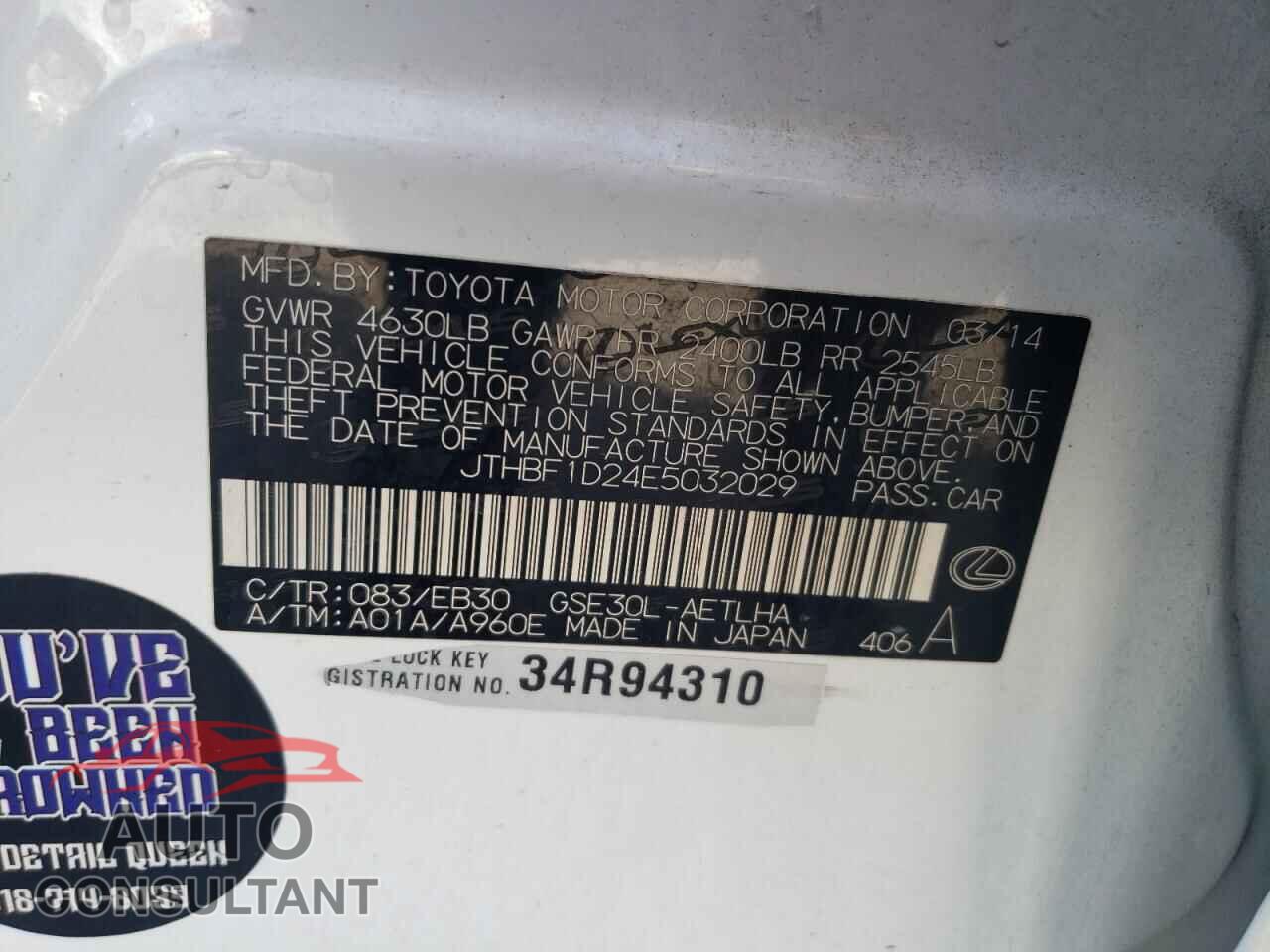 LEXUS IS 2014 - JTHBF1D24E5032029