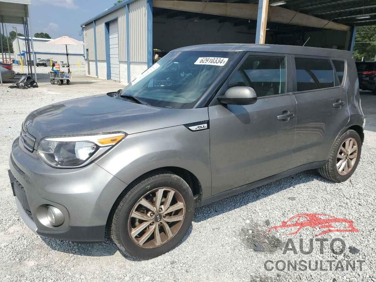 KIA SOUL 2017 - KNDJP3A52H7477592